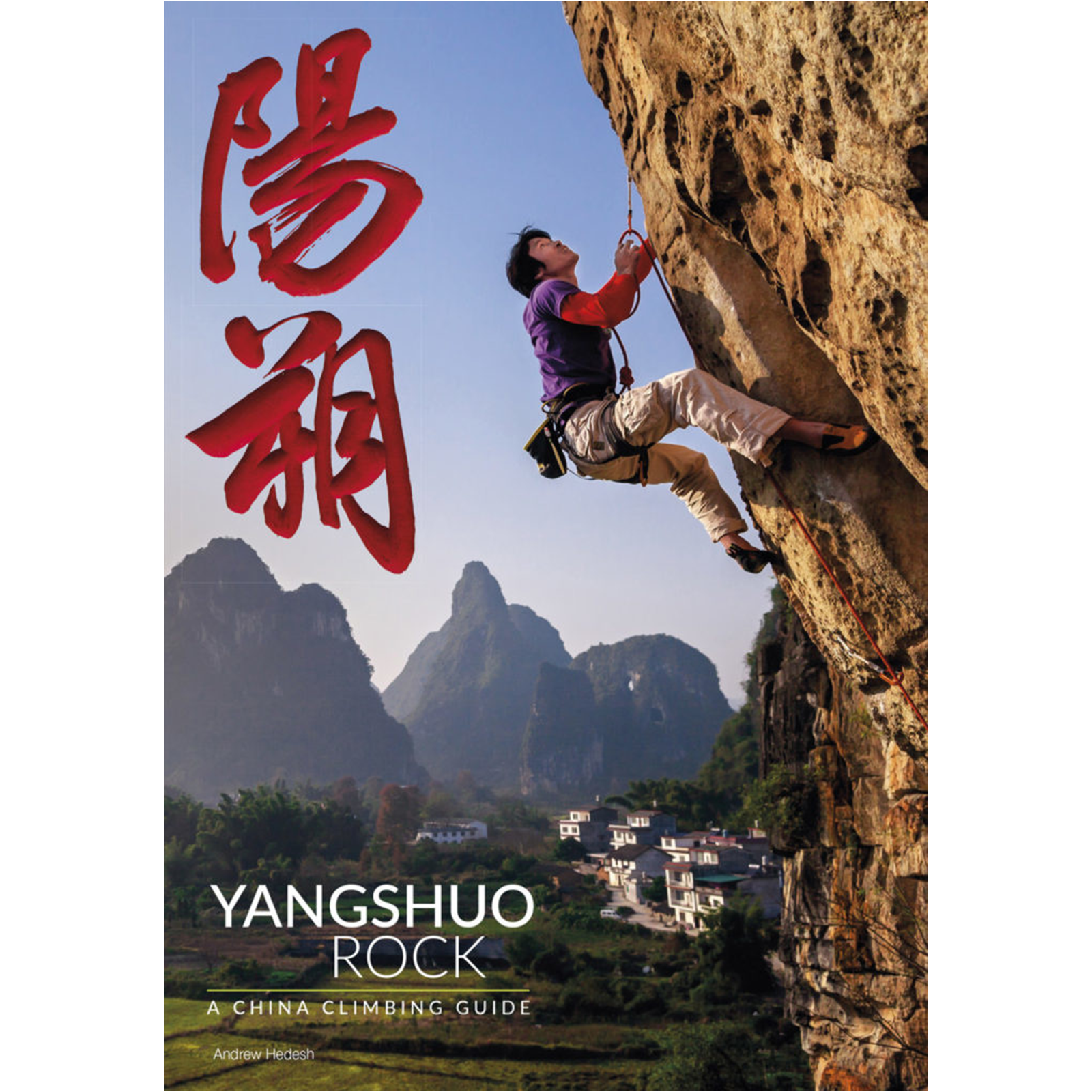 Yangshuo Rock : A China Climbing Guide